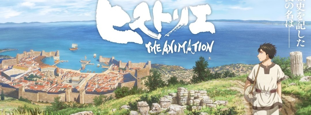 History Manga Epic Receives Anime Adaptation