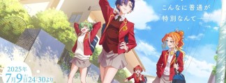 Anime-Serie "The Three Teino Sisters Are Surprisingly Approachable": Neue Inhalte