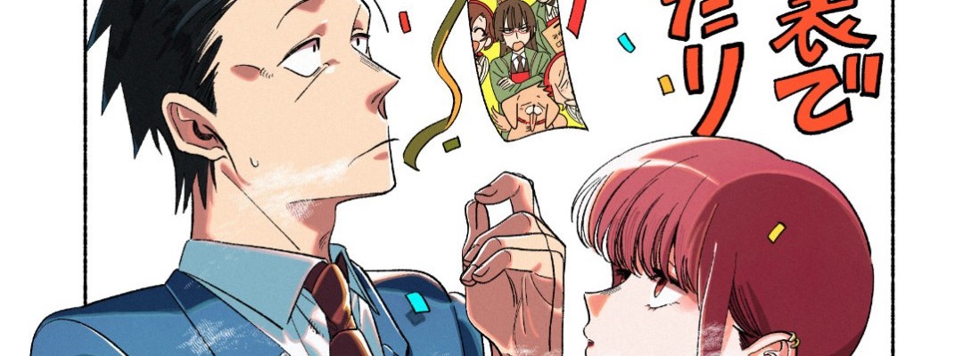 Anime-Adaption von Super no Ura de Yani Suu Futari bestätigt