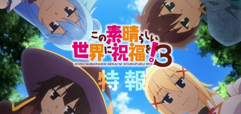"KonoSuba" Staffel 3 soll im April 2024 Premiere feiern, erster Promo-Clip veröffentlicht
