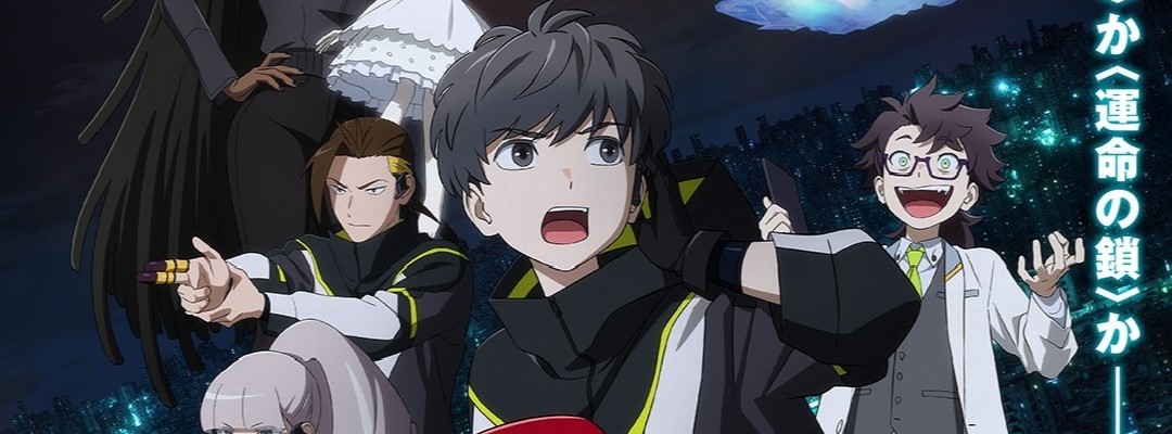 Mebius Dust: New Details on the Original Anime Series by Doga Kobo