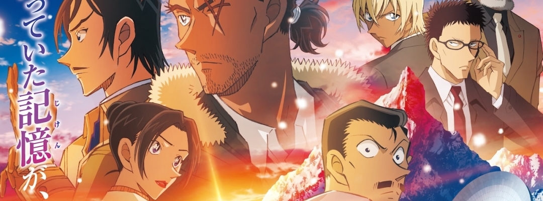 Kinofilm „Detektiv Conan: Das Nachbild des Einäugigen“ – Neues Visual und Trailer enthüllt