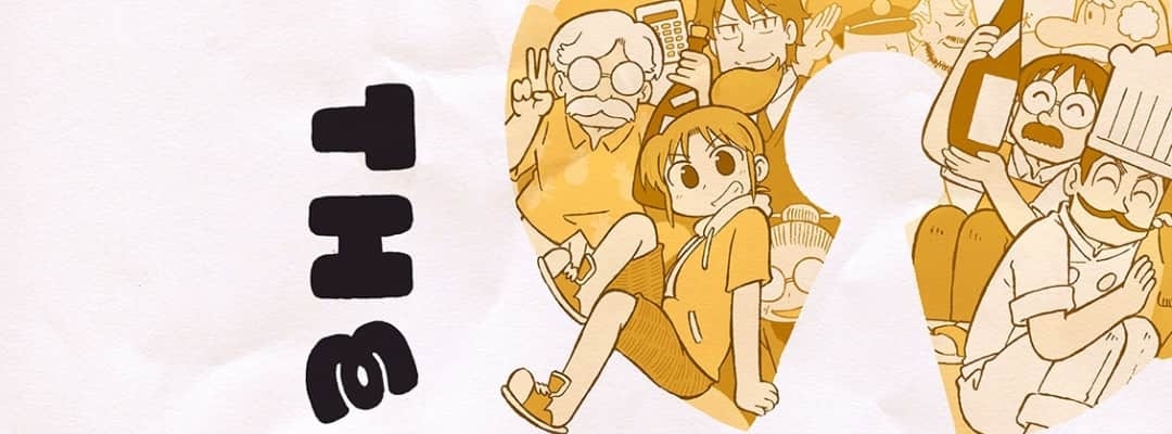 „CITY THE ANIMATION“: Kyoto Animation enthüllt ersten Key Visual und weitere Stimmen