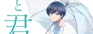 "Ame to Kimi to" soll 2025 als TV-Anime adaptiert werden