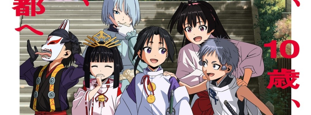 Continuation of the historical anime series "The Elusive Samurai" announced