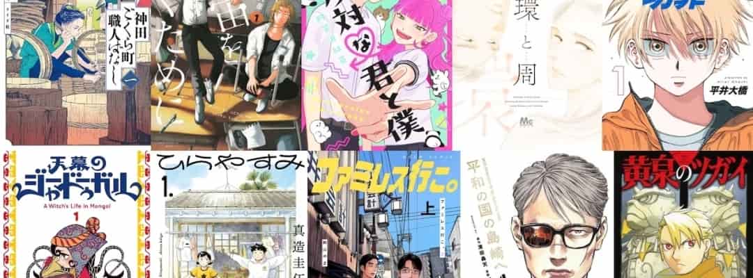 Manga Excellence Award 2024: Top 10 der Nominierten bekannt gegeben