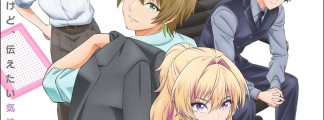 Neue Details zur Anime-Serie Fukiyou na Senpai (My Awkward Senpai)