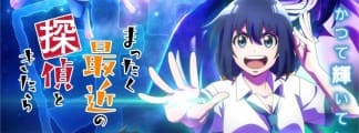 Neue Anime-Serie Mattaku Saikin no Tantei to Kitara startet im Juli