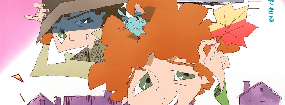 "Toritsukare Otoko": Musikvideos zu Animationsfilm veröffentlicht