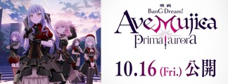 "BanG Dream! Ave Mujica prima aurora": New Anime Film Starts on October 16, 2026