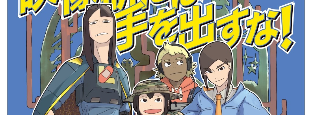 Keep Your Hands Off Eizouken!: Major 10th Anniversary Exhibition Opens Tomorrow in Tokyo