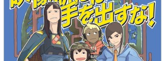 Keep Your Hands Off Eizouken!: Major 10th Anniversary Exhibition Opens Tomorrow in Tokyo