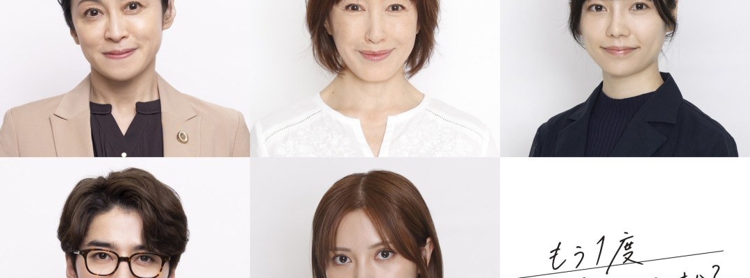 New Cast Members for 'Camouflage Fufu': Momotsuki, Takeda, Shimazaki, Hamada, and Takashima Join the Ensemble