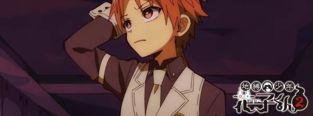 Premiere von "Jibaku Shounen Hanako-kun 2" am 12. Januar 2025