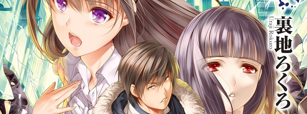 Anime-Adaption von In a World Overrun by Zombies für 2026 bestätigt