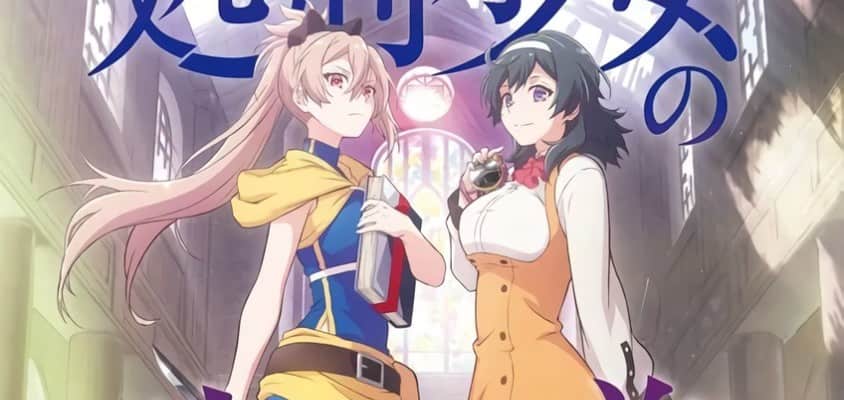 The Executioner and Her Way of Life TV Anime im Jahr 2022
