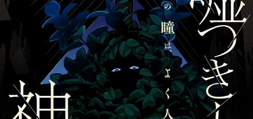 "The Liar Carpenter and the God's Tree": Neuer One-Shot-Manga in Shonen Jump+