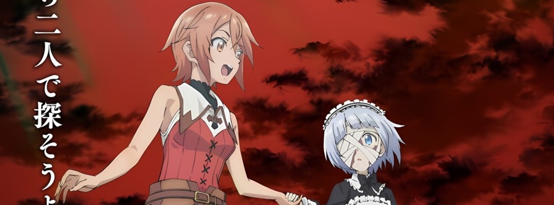 New Material and Start Date for "You think you can defeat the Demon Lord? So I was kicked out of the Hero Party and want to live a carefree life in the Royal Capital"