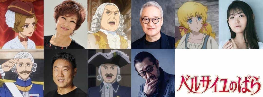 The Rose of Versailles: Neue Sprecher und dynamischer Trailer enthüllt