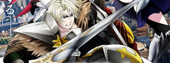 "The Exiled Heavy Knight" Starts in July with Two Consecutive Cours