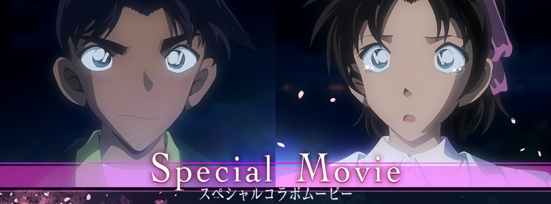 Heijis Bekenntnis zu Kazuha im neuen „Detective Conan“-Film mit aikos Theme Song