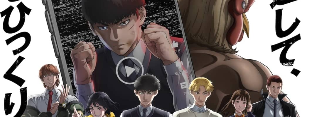 Anime "Self-Taught Fighting" enthüllt Key Visuals