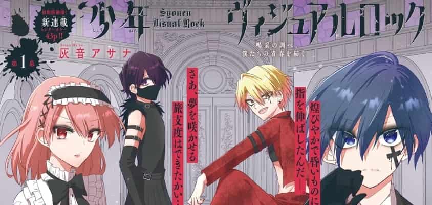 Neue Manga-Serie von Asana Kaine erschienen