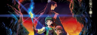 "Kusuriya no Hitorigoto": First Film "Bōhi no Hihō" Premieres on December 11, 2026