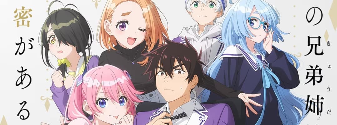 Shiunji-ke no Kodomotachi: Anime-Adaption und Ausstrahlung 2025