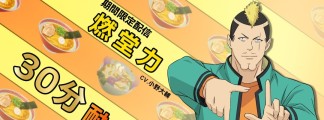 30 Minutes of Just 'Let's Go Eat Ramen!' – Anime Series 'Saiki Kusuo no Ψ-nan' Releases Nendo Endurance Loop Video
