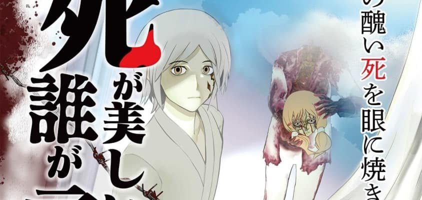 "Who Said Death Was Beautiful?" Trailer und Szenenausschnitte veröffentlicht