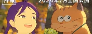 Anime-Film "Bakeneko Anzu-chan" soll im Juli landesweit in Japan veröffentlicht werden