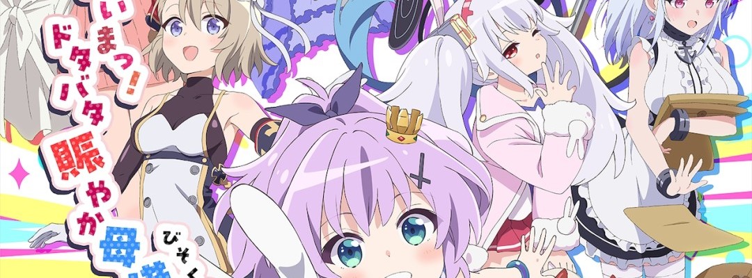 "Azur Lane Bisoku Zenshin!!" kehrt mit zweiter Staffel zurück