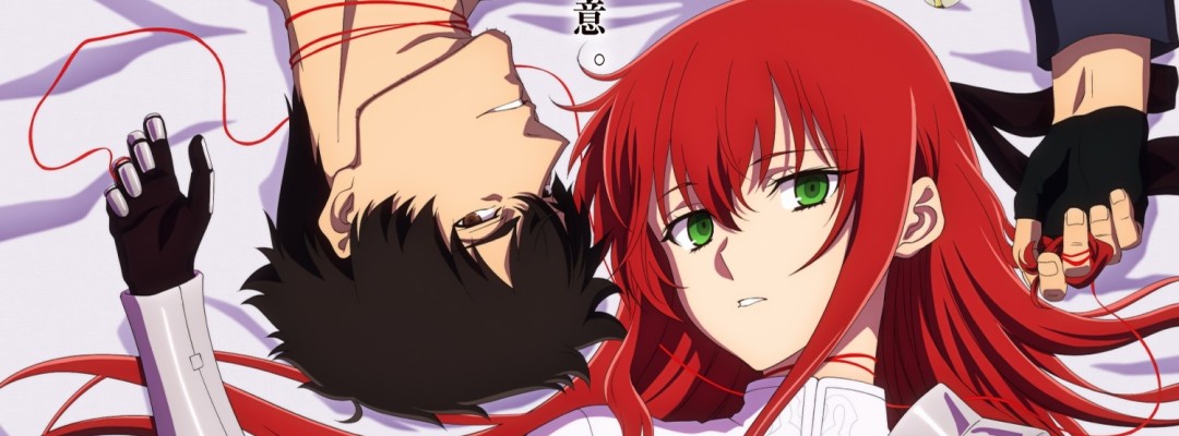 Anime 'Himekishi-sama no Himo' Starts in January 2027 &ndash; Teaser Visual and Trailer Released
