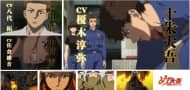 Firefighter Daigo Anime startet Ende September