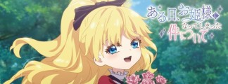 Neue Details zur Anime-Adaption von "Who Made Me a Princess"
