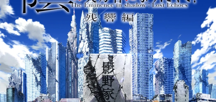 Kinofilm für "The Eminence in Shadow" angekündigt