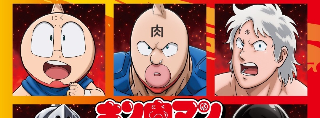 „Kinnikuman“: Neue Charakter-Songs erscheinen ab Juli monatlich