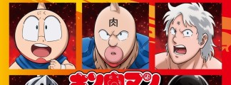 „Kinnikuman“: Neue Charakter-Songs erscheinen ab Juli monatlich