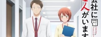 TV-Anime-Adaption von "Kono Kaisha ni Suki na Hito ga Imasu" angekündigt