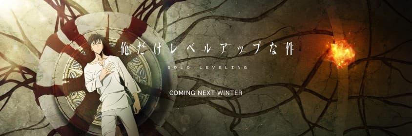 Solo Leveling Anime Teaser Trailer Reveals Winter Premiere