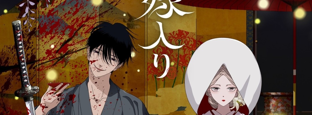 Key Visual zu „Hotaru no Yomeiri“: Blutbespritzter Killer und Braut im weißen Kimono