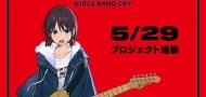 Toei Animation kündigt neues Original-Anime-Projekt an, Girls Band Cry