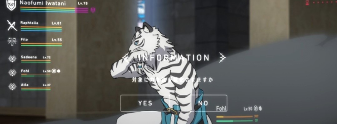 The Rising of the Shield Hero S4 - Episode 5 &quot;Weißer Tiger&quot;