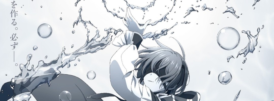 Magician Kunon Can See: Neue Details zur Anime-Adaption