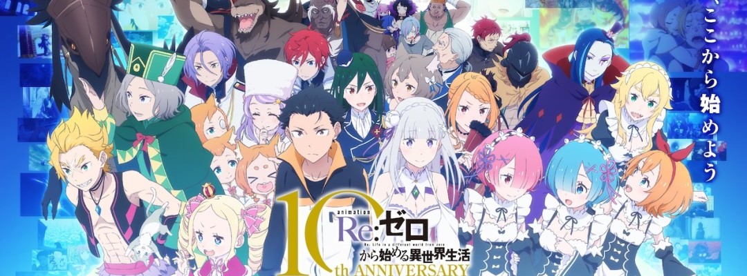 Anniversary celebration for Re:ZERO: New projects and fourth season announced