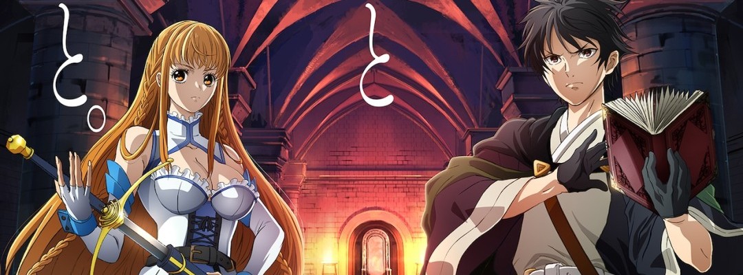 Starttermin, Besetzung und erste Eindrücke zu Isekai Munchkin – HP1 no Mama de Saikyou Saisoku Dungeon Kouryaku