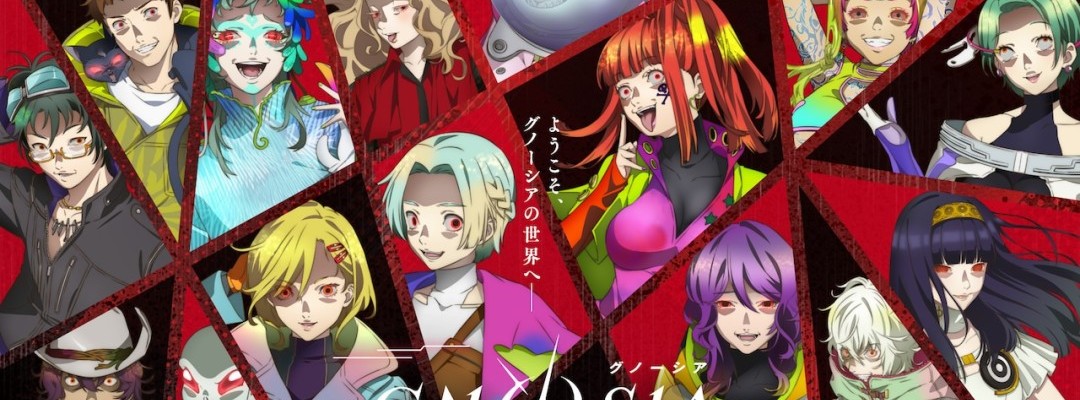 Gnosia - New Ending and Visual for the Anime Released