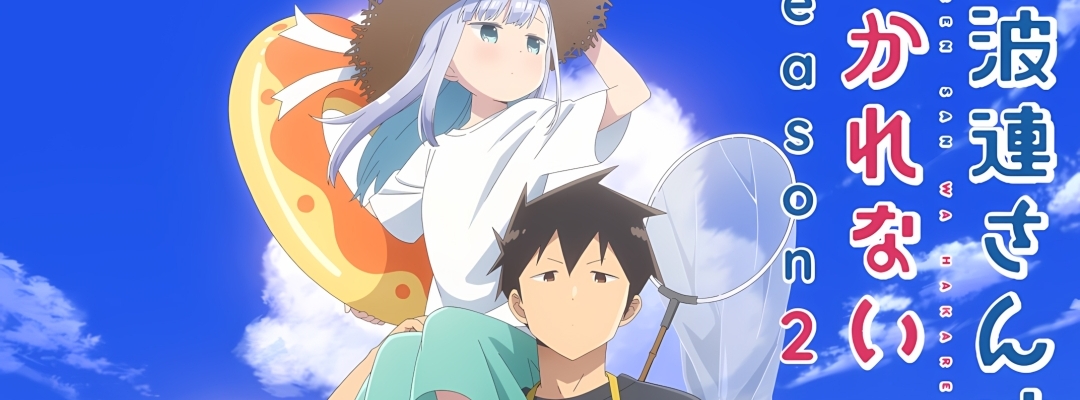 Zweite Staffel des Anime „Aharen-san wa Hakarenai“ startet im April