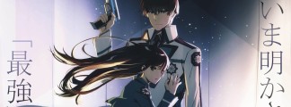 „The Irregular at Magic High School“: Neuer Film-Trailer enthüllt LiSA als Interpretin des Titelsongs